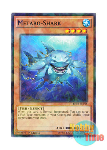 画像1: 英語版 BP03-EN068 Metabo-Shark メタボ・シャーク (シャターホイルレア) 1st Edition