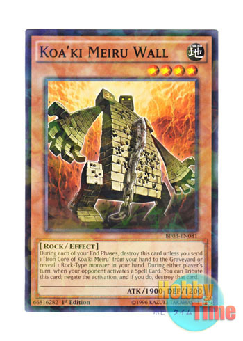 画像1: 英語版 BP03-EN081 Koa'ki Meiru Wall コアキメイル・ウォール (シャターホイルレア) 1st Edition