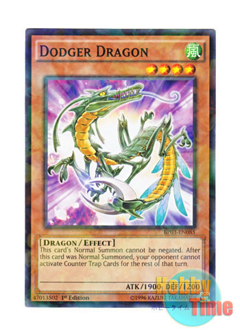 画像1: 英語版 BP03-EN085 Dodger Dragon アボイド・ドラゴン (シャターホイルレア) 1st Edition