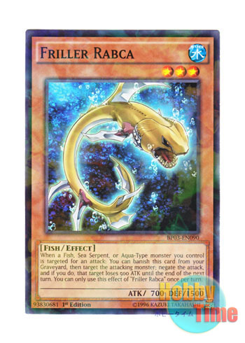 画像1: 英語版 BP03-EN090 Friller Rabca キラー・ラブカ (シャターホイルレア) 1st Edition