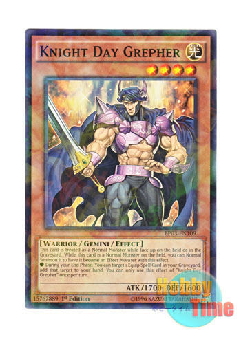 画像1: 英語版 BP03-EN109 Knight Day Grepher 騎士デイ・グレファー (シャターホイルレア) 1st Edition