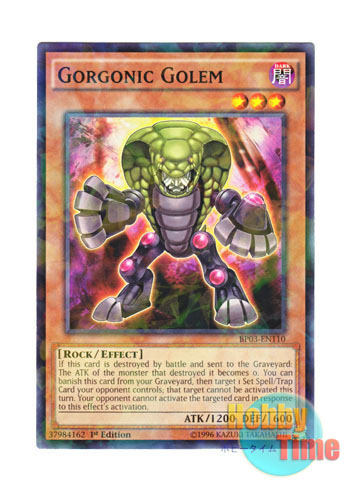画像1: 英語版 BP03-EN110 Gorgonic Golem ゴルゴニック・ゴーレム (シャターホイルレア) 1st Edition