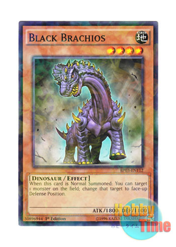画像1: 英語版 BP03-EN112 Black Brachios 暗黒ブラキ (シャターホイルレア) 1st Edition