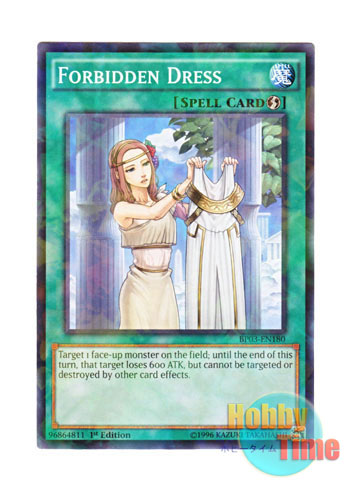 画像1: 英語版 BP03-EN180 Forbidden Dress 禁じられた聖衣 (シャターホイルレア) 1st Edition