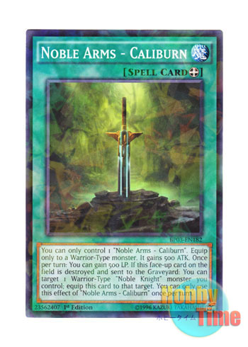 画像1: 英語版 BP03-EN182 Noble Arms - Caliburn 聖剣カリバーン (シャターホイルレア) 1st Edition