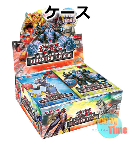 ☆ ケース ☆英語版 Battle Pack 3: Monster League バトルパック3