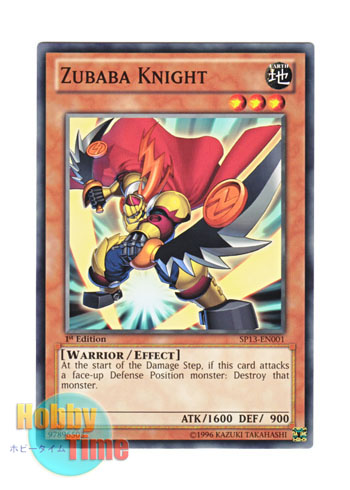 画像1: 英語版 SP13-EN001 Zubaba Knight ズババナイト (ノーマル) 1st Edition