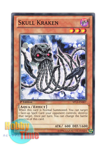 画像1: 英語版 SP13-EN007 Skull Kraken スカル・クラーケン (ノーマル) 1st Edition