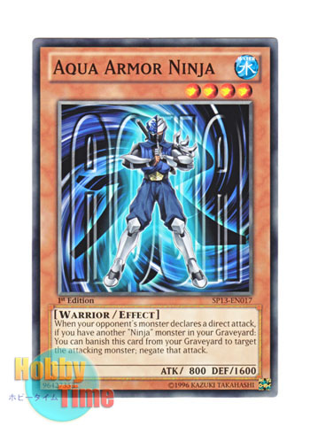 画像1: 英語版 SP13-EN017 Aqua Armor Ninja 機甲忍者アクア (ノーマル) 1st Edition