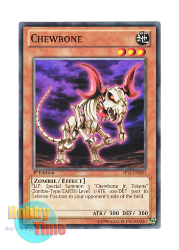 画像1: 英語版 SP13-EN020 Chewbone チュウボーン (ノーマル) 1st Edition