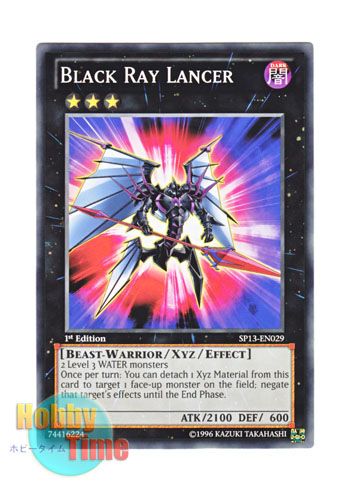 画像1: 英語版 SP13-EN029 Black Ray Lancer ブラック・レイ・ランサー (ノーマル) 1st Edition