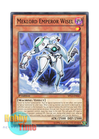 画像1: 英語版 SP13-EN047 Meklord Emperor Wisel 機皇帝ワイゼル∞ (ノーマル) 1st Edition