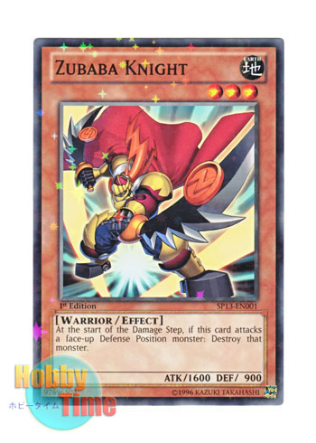 画像1: 英語版 SP13-EN001 Zubaba Knight ズババナイト (スターホイルレア) 1st Edition