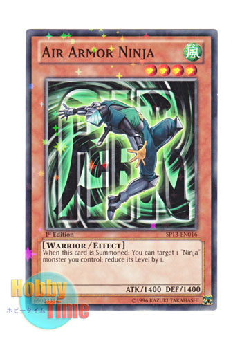 画像1: 英語版 SP13-EN016 Air Armor Ninja 機甲忍者エアー (スターホイルレア) 1st Edition