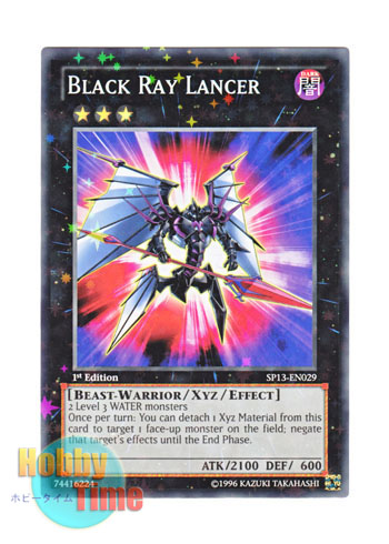 画像1: 英語版 SP13-EN029 Black Ray Lancer ブラック・レイ・ランサー (スターホイルレア) 1st Edition