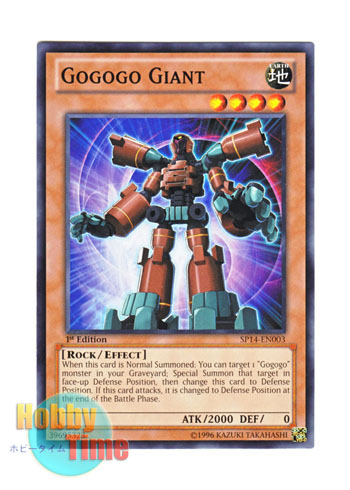画像1: 英語版 SP14-EN003 Gogogo Giant ゴゴゴジャイアント (ノーマル) 1st Edition