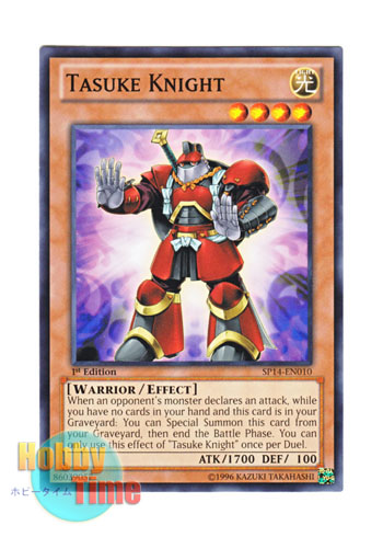 画像1: 英語版 SP14-EN010 Tasuke Knight タスケナイト (ノーマル) 1st Edition