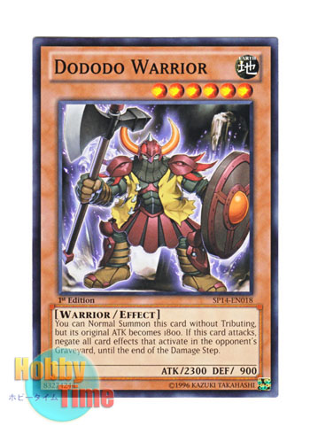 画像1: 英語版 SP14-EN018 Dododo Warrior ドドドウォリアー (ノーマル) 1st Edition