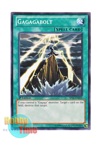 画像1: 英語版 SP14-EN033 Gagagabolt ガガガボルト (ノーマル) 1st Edition