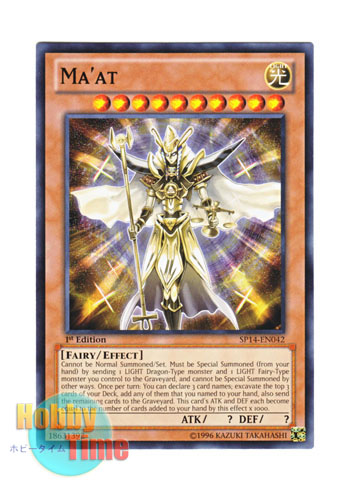 画像1: 英語版 SP14-EN042 Ma'at マアト (ノーマル) 1st Edition