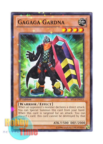 画像1: 英語版 SP14-EN011 Gagaga Gardna ガガガガードナー (スターホイルレア) 1st Edition