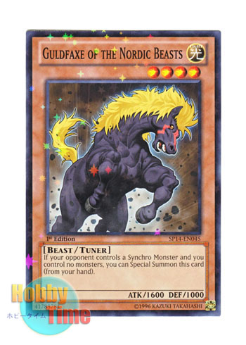 画像1: 英語版 SP14-EN045 Guldfaxe of the Nordic Beasts 極星獣グルファクシ (スターホイルレア) 1st Edition