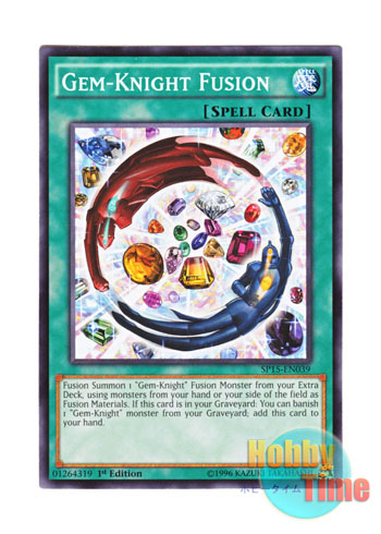 画像1: 英語版 SP15-EN039 Gem-Knight Fusion ジェムナイト・フュージョン (ノーマル) 1st Edition