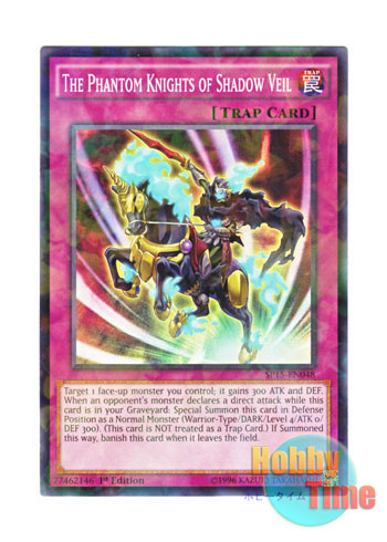 画像1: 英語版 SP15-EN048 The Phantom Knights of Shadow Veil 幻影騎士団シャドーベイル (シャターホイルレア) 1st Edition