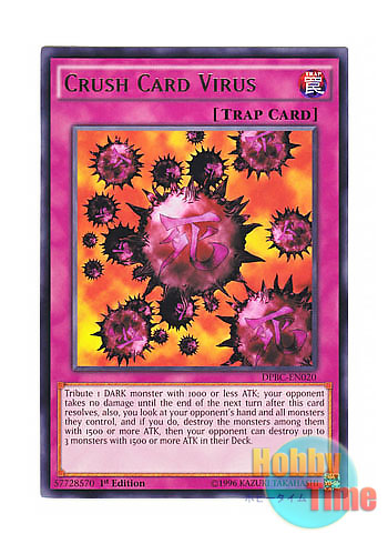 画像1: 英語版 DPBC-EN020 Crush Card Virus 死のデッキ破壊ウイルス (レア) 1st Edition