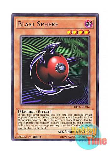 画像1: 英語版 DPBC-EN042 Blast Sphere スフィア・ボム 球体時限爆弾 (ノーマル) 1st Edition