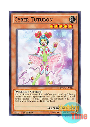 画像1: 英語版 DPDG-EN010 Cyber Tutubon サイバー・チュチュボン (ノーマル) 1st Edition