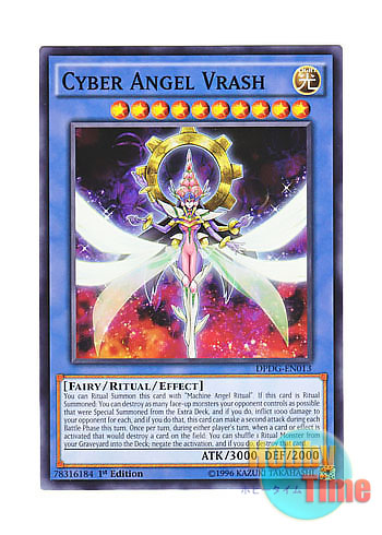 画像1: 英語版 DPDG-EN013 Cyber Angel Vrash サイバー・エンジェル－美朱濡－ (ノーマル) 1st Edition