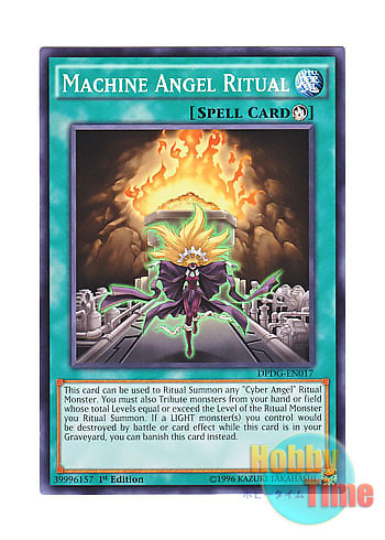 画像1: 英語版 DPDG-EN017 Machine Angel Ritual 機械天使の儀式 (ノーマル) 1st Edition