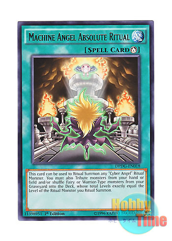 画像1: 英語版 DPDG-EN018 Machine Angel Absolute Ritual 機械天使の絶対儀式 (レア) 1st Edition