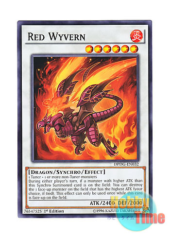 画像1: 英語版 DPDG-EN032 Red Wyvern レッド・ワイバーン (ノーマル) 1st Edition