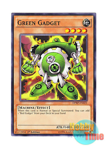 画像1: 英語版 DPRP-EN021 Green Gadget グリーン・ガジェット (ノーマル) 1st Edition