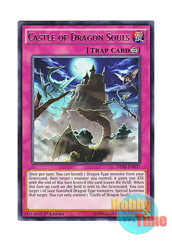 画像1: 英語版 DPRP-EN031 Castle of Dragon Souls 竜魂の城 (レア) 1st Edition