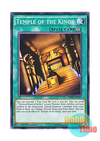 画像1: 英語版 DPRP-EN037 Temple of the Kings 王家の神殿 (ノーマル) 1st Edition