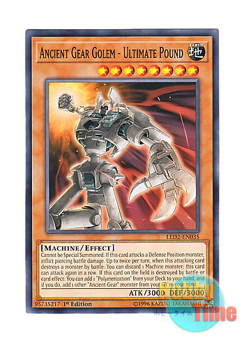 画像1: 英語版 LED2-EN035 Ancient Gear Golem - Ultimate Pound 古代の機械巨人－アルティメット・パウンド (ノーマル) 1st Edition