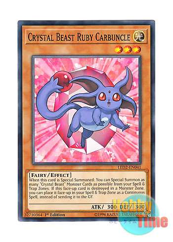 画像1: 英語版 LED2-EN041 Crystal Beast Ruby Carbuncle 宝玉獣 ルビー・カーバンクル (ノーマル) 1st Edition
