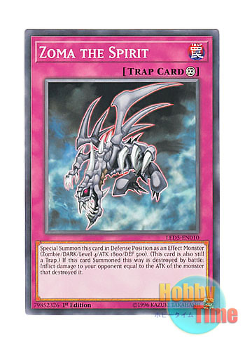 画像1: 英語版 LED5-EN010 Zoma the Spirit 死霊ゾーマ (ノーマル) 1st Edition