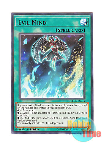 画像1: 英語版 LED5-EN016 Evil Mind イービル・マインド (レア) 1st Edition