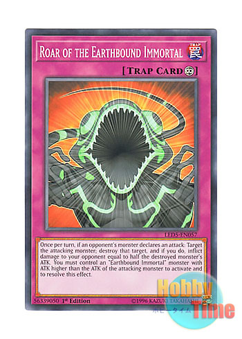 画像1: 英語版 LED5-EN057 Roar of the Earthbound Immortal (Updated from: Roar of the Earthbound) 地縛神の咆哮 (ノーマル) 1st Edition