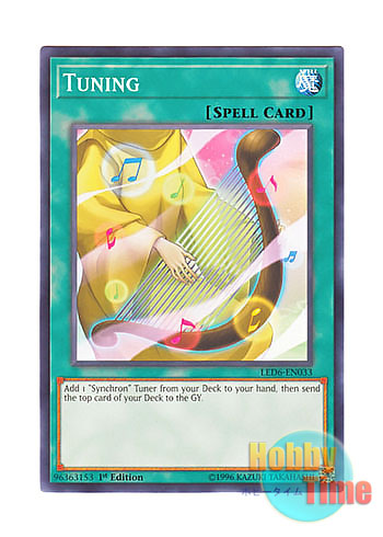 画像1: 英語版 LED6-EN033 Tuning 調律 (ノーマル) 1st Edition