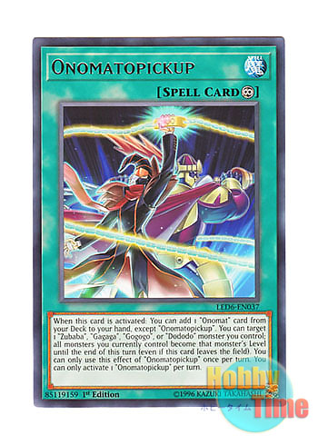 画像1: 英語版 LED6-EN037 Onomatopickup オノマト選択 (レア) 1st Edition