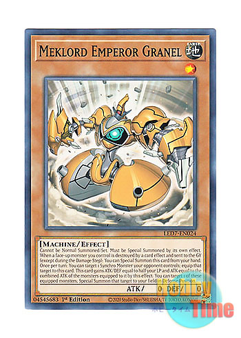 画像1: 英語版 LED7-EN024 Meklord Emperor Granel 機皇帝グランエル∞ (ノーマル) 1st Edition