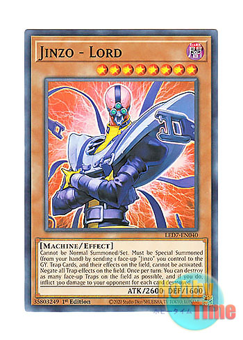 画像1: 英語版 LED7-EN040 Jinzo - Lord 人造人間－サイコ・ロード (ノーマル) 1st Edition