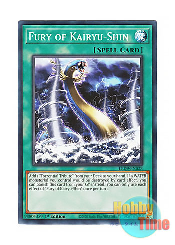 画像1: 英語版 LED9-EN028 Fury of Kairyu-Shin 海竜神の激昂 (ノーマル) 1st Edition