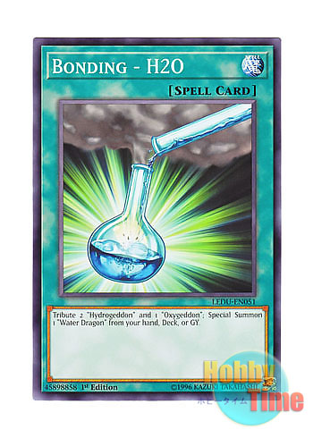 画像1: 英語版 LEDU-EN051 Bonding - H2O ボンディング－H２O (ノーマル) 1st Edition