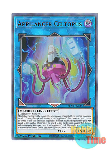 画像1: 英語版 BLAR-EN038 Appliancer Celtopus 充電機塊セルトパス (ウルトラレア) 1st Edition